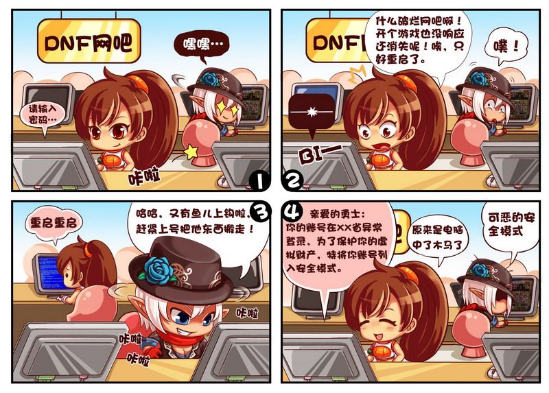 星辰告白